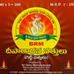 Gatti Vattulu (Cotton Diya Wicks) for Pooja – Pure & Long Burning Deepam Wicks