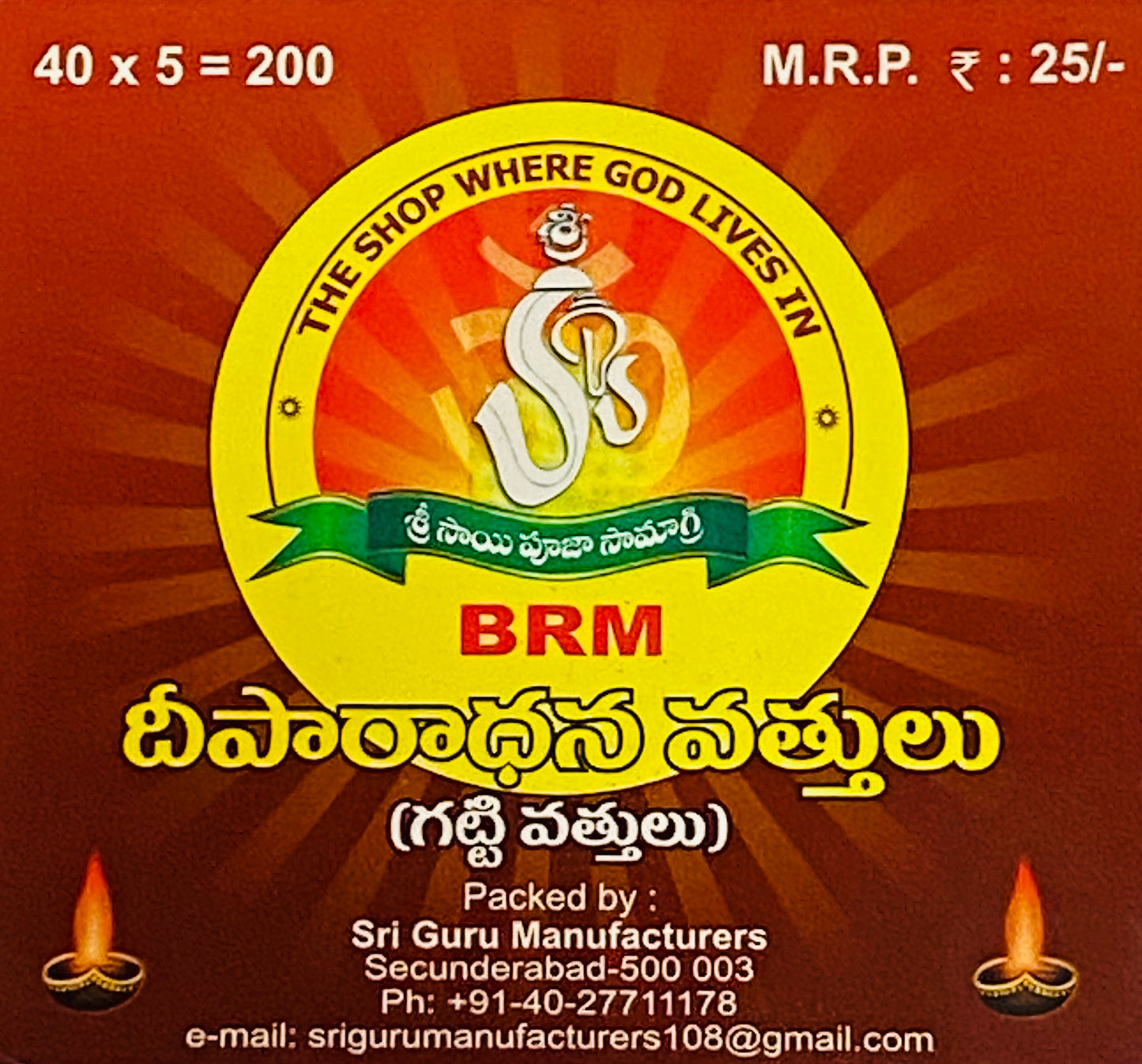 Gatti Vattulu (Cotton Diya Wicks) for Pooja – Pure & Long Burning Deepam Wicks